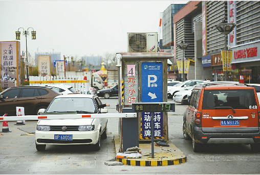 濟南多家停車場悄然漲價 物價部門表態(tài)不干預市場調節(jié)收費